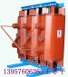 SC10-50/35-0.4所用变压器